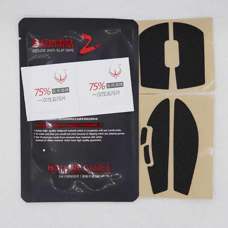 Logitech Mouse G Pro X Superlight - 1 Packung Original Hotline Games Maus-Anti-Rutsch-Aufkleber