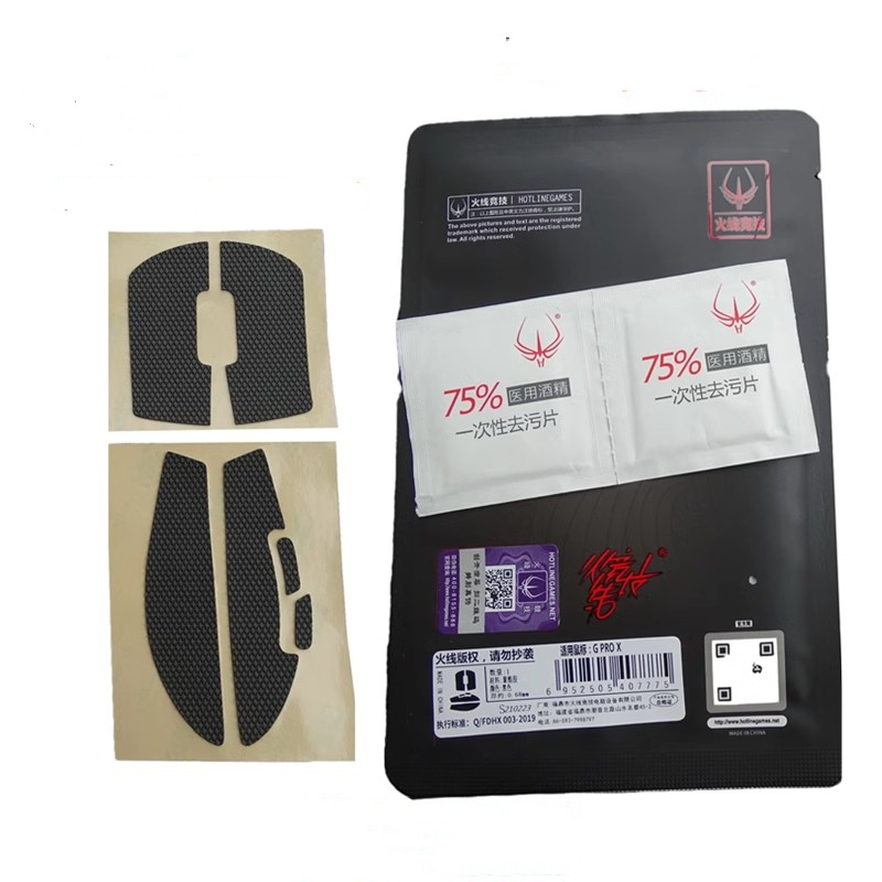 1 Packung Original Hotline Gam – Logitech Mouse G Pro X Superlight Bewertung und Preis